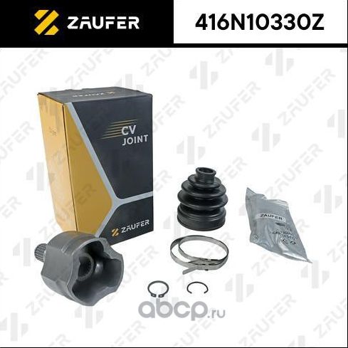 ШРУС внутренний (Zaufer). Артикул 416N10330Z