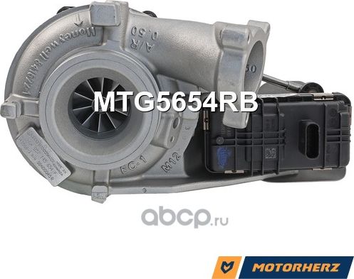 Турбокомпрессор оригинальный восстановленный (Motorherz). Артикул MTG5654RB
