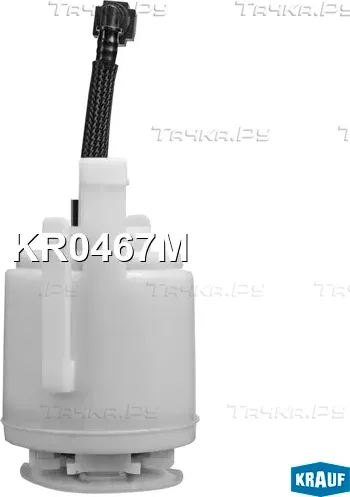 Модуль в сборе с бензонасосом (Krauf). Артикул KR0467M