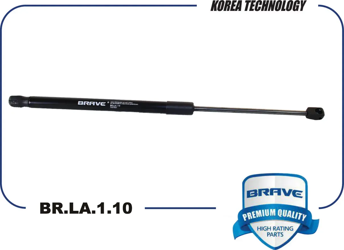 Упор газовый (Brave). Артикул BR.LA.1.10