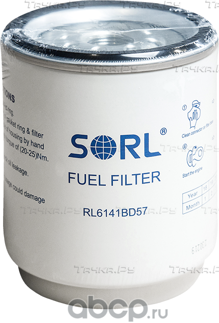 Фильтр топливный 1-14UNS VOLVO, RENAULT, MACK (H392WK) (Sorl). Артикул RL6141BD57