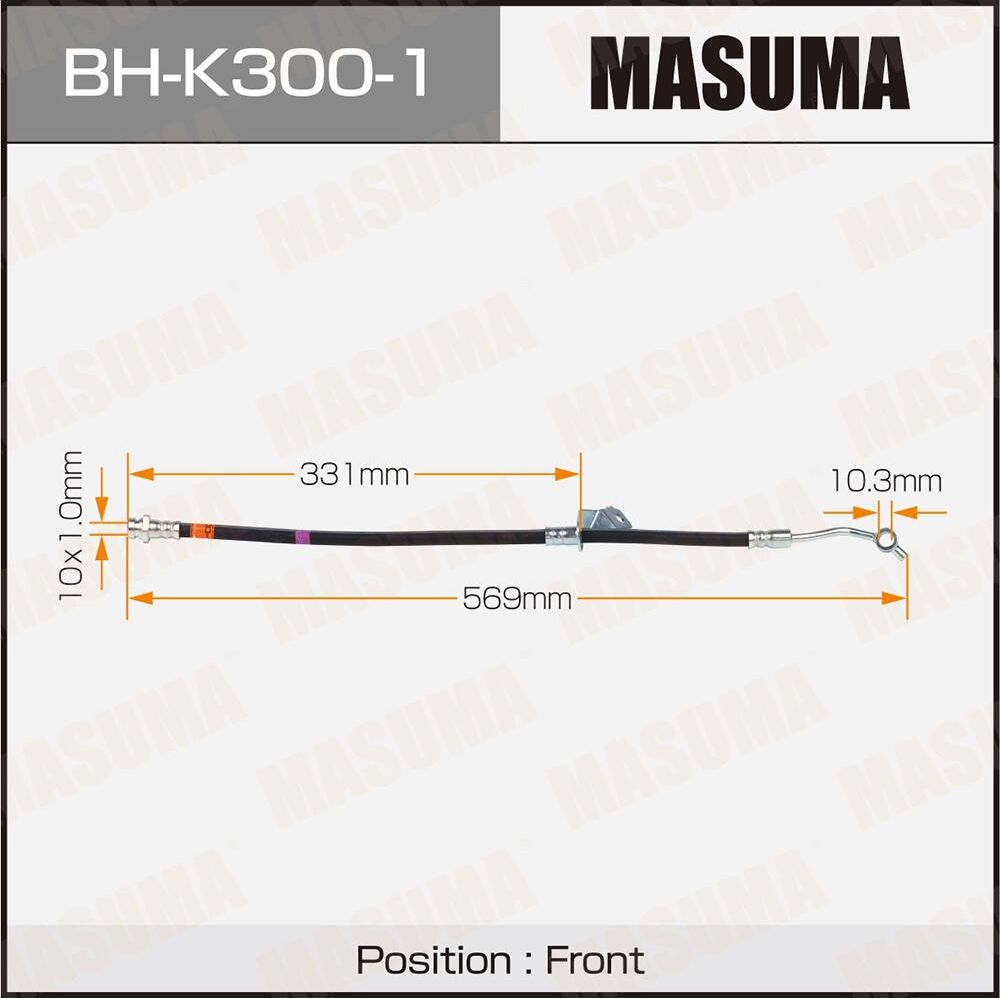 Тормозной шланг Masuma. Артикул BH-K300-1
