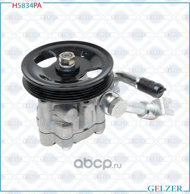 H5834PA Насос гидроусилителя руля Nissan Murano, Nissan Teana (Аналог) (Gelzer). Артикул H5834PA