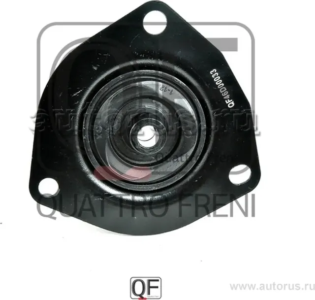 Опора амортизатора rr (Quattro Freni). Артикул qf46d00033