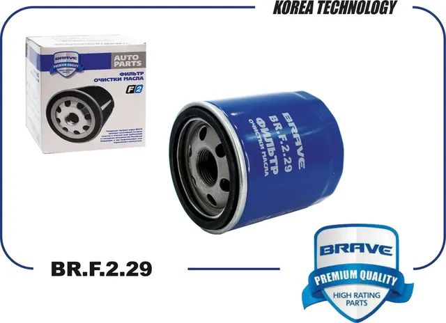 Фильтр масляный (Brave). Артикул BR.F.2.29