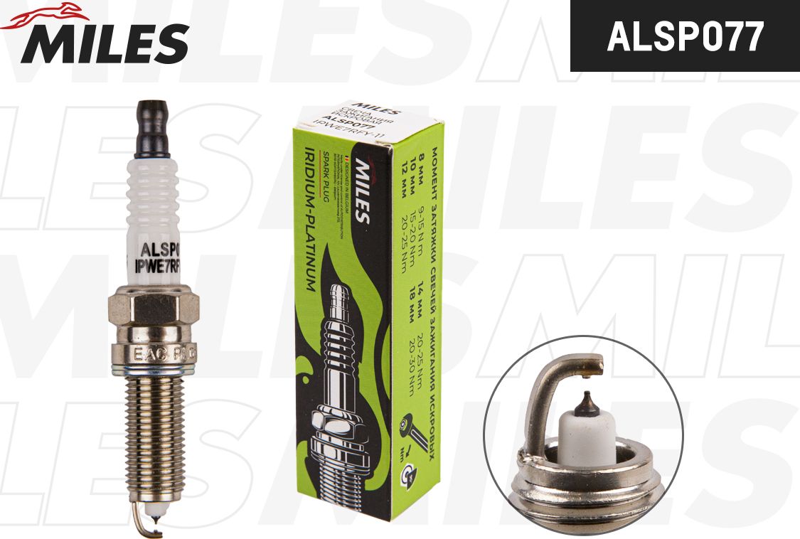 Свеча зажигания Miles. Артикул ALSP077