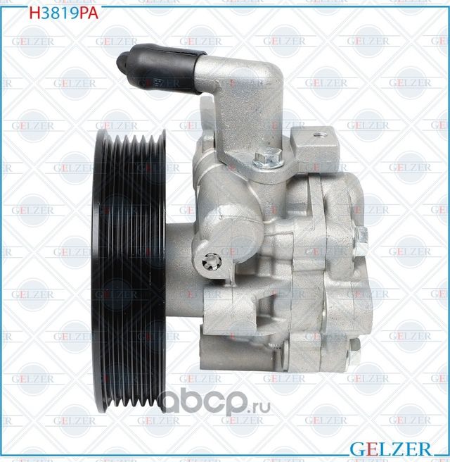 H3819PA Насос гидроусилителя руля KIA Cerato, KIA Cerato,Forte 08MY (Аналог) (Gelzer). Артикул H3819PA
