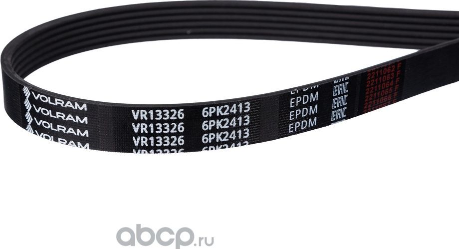 РЕМЕНЬ ПОЛИКЛИНОВОЙ (6PK2413) HYUNDAI/KIA, AUDI VR13326 (VOLRAM). Артикул VR13326