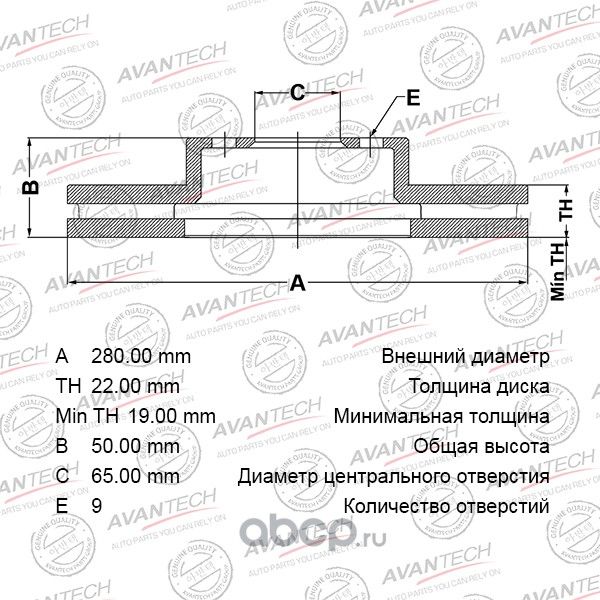 Диск торм.пер. (Avantech). Артикул BR2803S