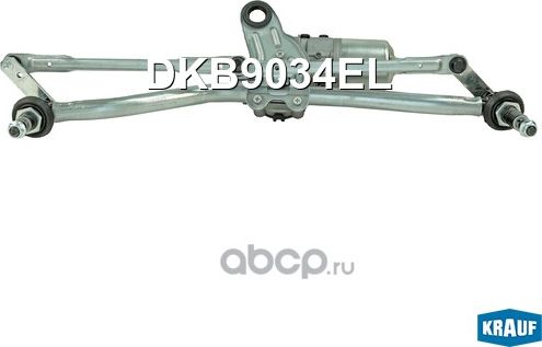 Трапеция стеклоочистителя с мотором Krauf. Артикул DKB9034EL