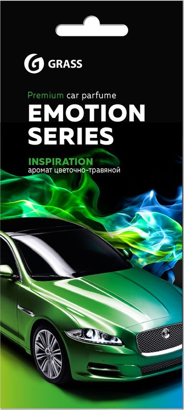 Ароматизатор воздуха картонный Grass Emotion Series Inspiration. Артикул AC-0169