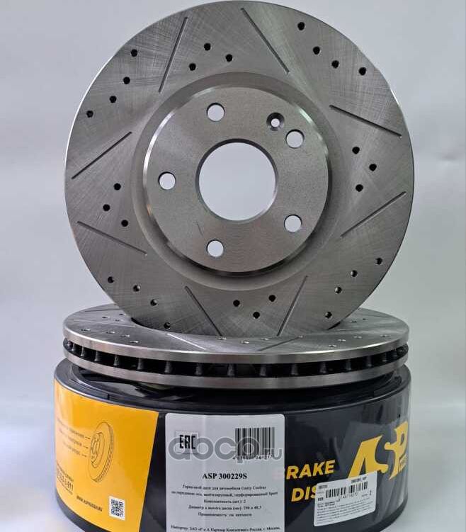 Тормозной диск Geely Coolray на переднюю ось, вентилируемый D=296 Sport (ASP). Артикул 300229S