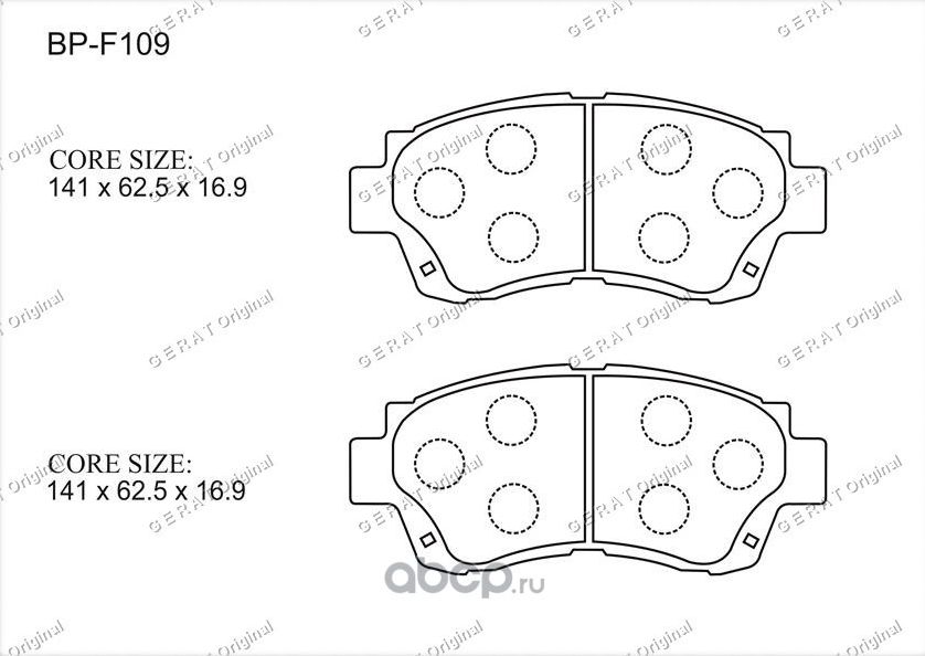 Тормозные колодки Gerat BP-F109 (передние) Gerat. Артикул BPF109