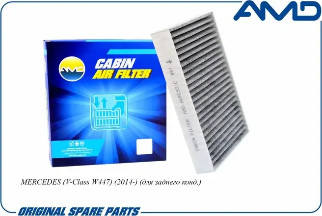 Фильтр салона (AMD). Артикул AMD.FC921C