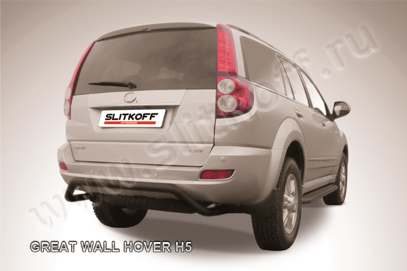 Защита Slitkoff заднего бампера d57 скоба ЧЕРНАЯ матовая для Great Wall Hover H5 2011-2016. Артикул GWHN-H5-008B