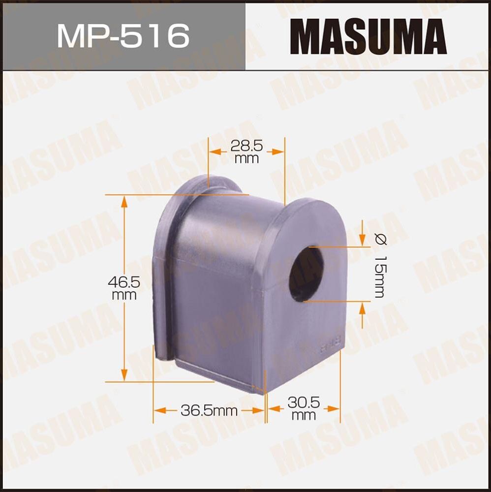 Втулки стабилизатора Masuma. Артикул MP-516
