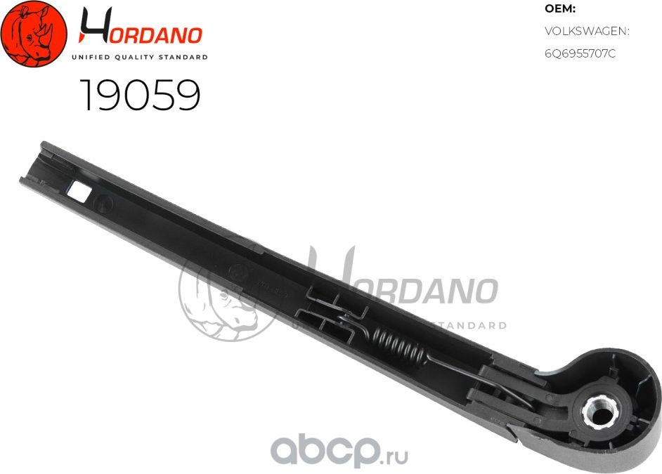 Поводок стеклоочистителя задний VW GOLF V (1K1) (Hordano). Артикул 19059