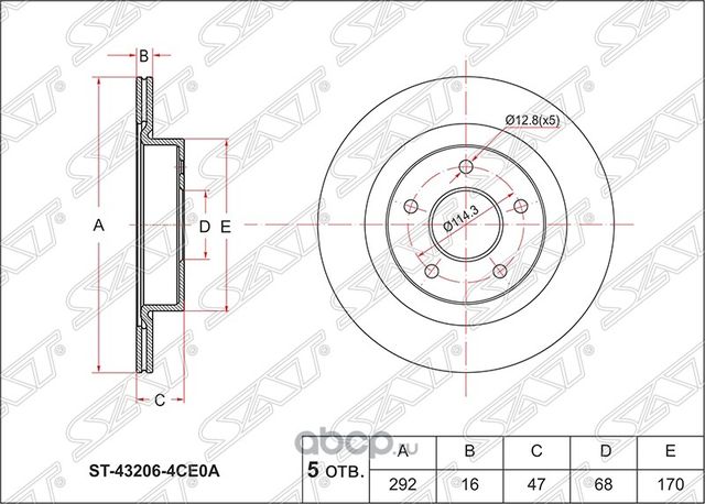 Диск тормозной зад NISSAN X-TRAIL T32 14- (SAT). Артикул ST432064CE0A