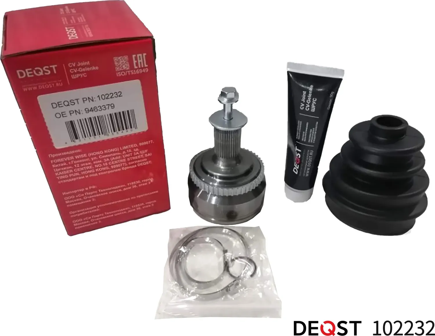 ШРУС VOLVO C70/S60/S70/S80/V70 2.0-2.5 97-05 наружний(ABS) (Deqst). Артикул 102232