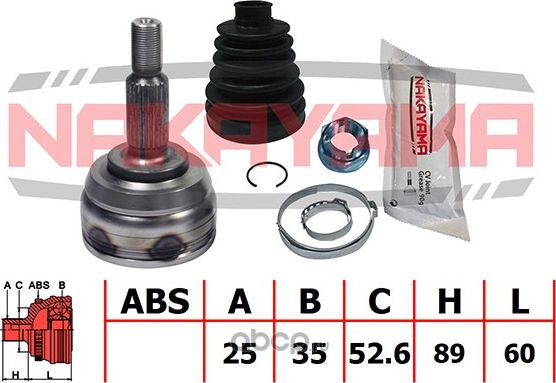 ШРУС внешний к-кт (Nakayama). Артикул NJ2066NY