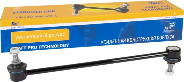 Стойка стабилизатора Ford Focus (10-) Galaxy (06-15) / Volvo S80 (06-) (Kraft). Артикул KT202075