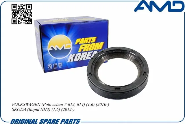 Сальник коленвала (AMD). Артикул AMD.SG267