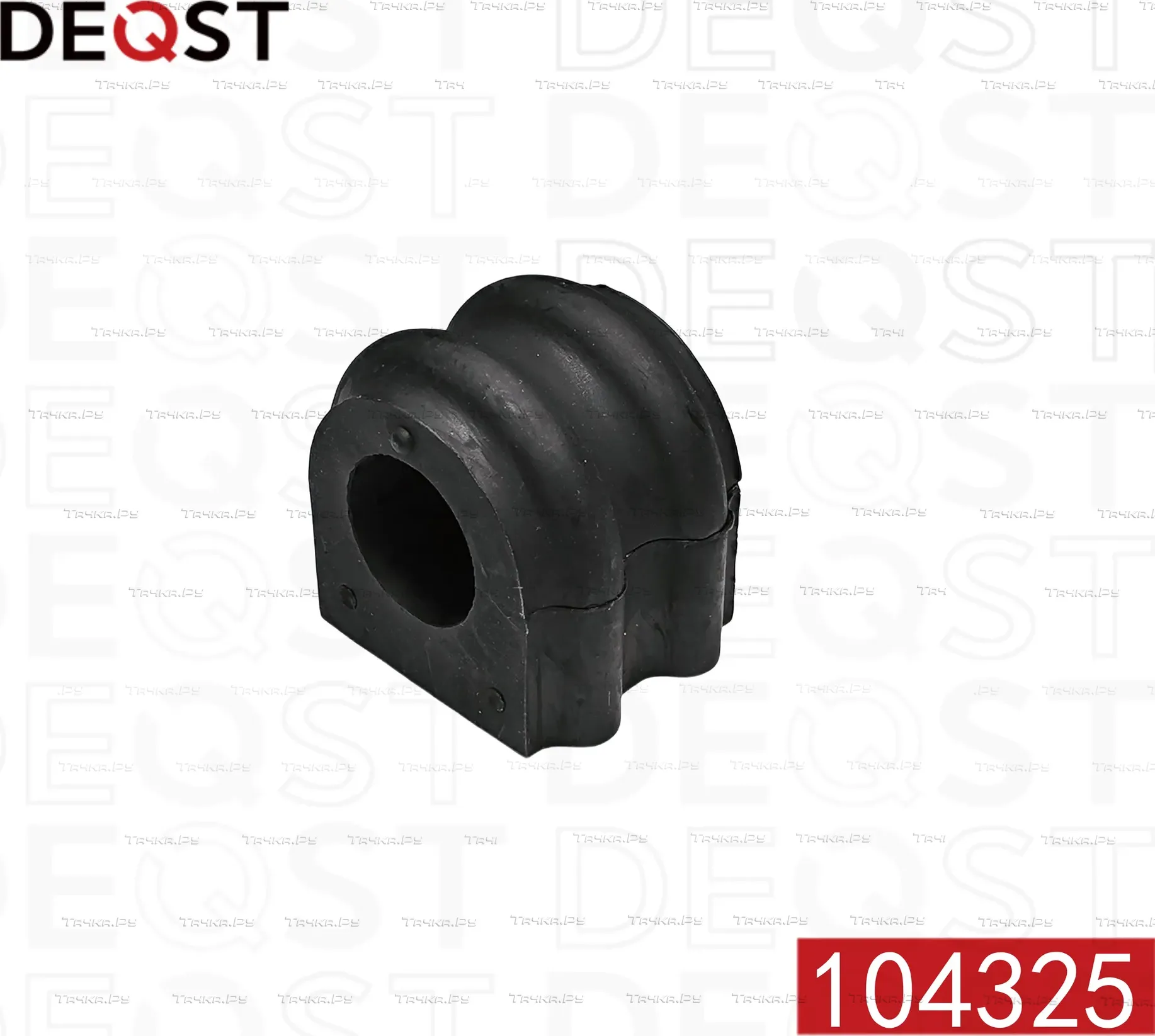 Втулка переднего стабилизатора D25 (CHEVROLET EPICA (V250) 2007-) (Deqst). Артикул 104325