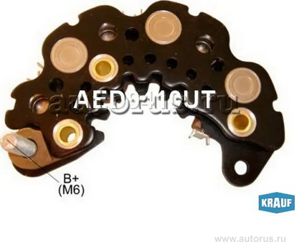 Диодный мост генератора (Krauf) Krauf. Артикул AED9410UT
