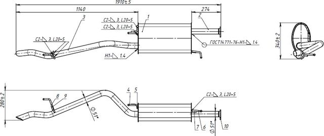 Глушитель Trialli (алюминий / сталь) для Mitsubishi L200 V 2014-2026. Артикул EMM 0523