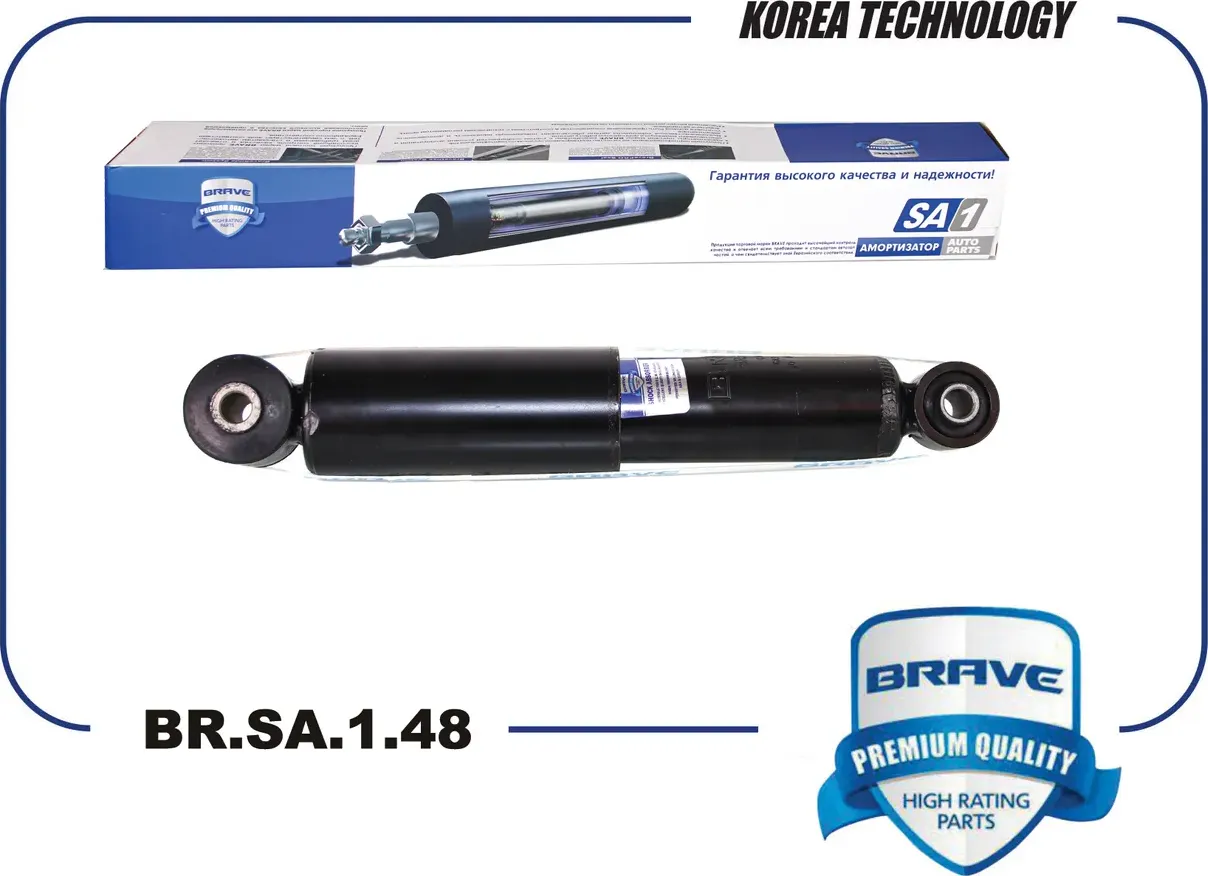 Амортизатор задний (Brave). Артикул BRSA148