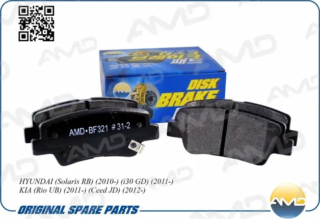 Колодки тормозные дисковые | зад | (AMD) AMD. Артикул AMD.BF321