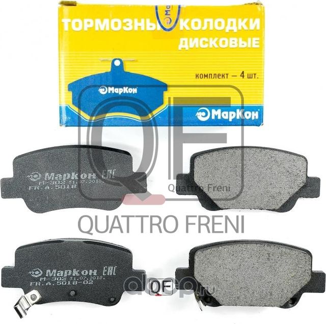 Колодки тормозные дисковые (задние) к-т TOYOTA Avensis (T27) (08-) (Markon). Артикул 501802160