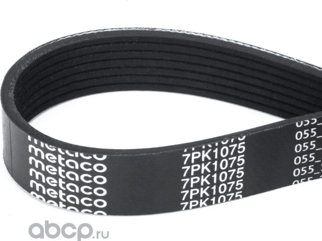 Ремень поликлиновой (Metaco). Артикул 7PK1075