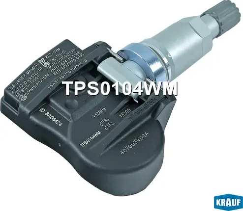 Датчик давления в шине (Krauf). Артикул TPS0104WM