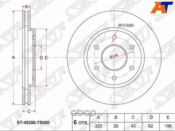 Диск тормозной перед INFINITI QX56ARMADA 2WD4WD (SAT). Артикул ST402067S000