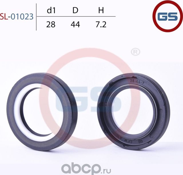 Сальник рулевой рейки 28 44 7.2 (GS). Артикул SL01023