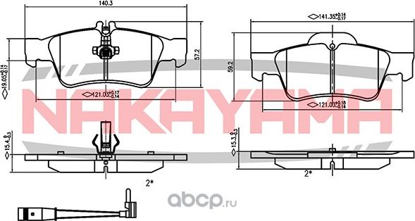 Колодки тормозные (Nakayama). Артикул HP8444NY