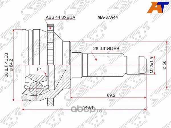 ШРУС НАРУЖНЫЙ MAZDA 626CAPELLACRONOS FPGE9EFS 97- ABS (SAT). Артикул MA37A44