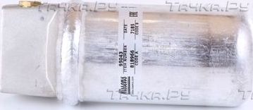 Осушитель кондиционера Nissens (алюминий) для MG ZR 2001-2005. Артикул 95043