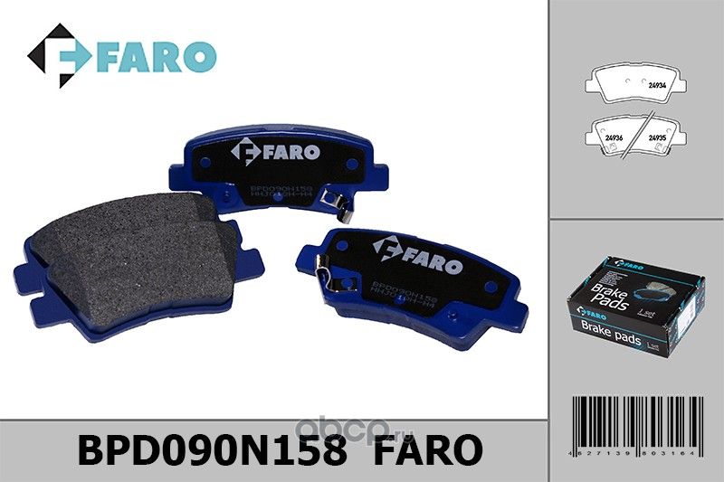 Колодки торм. диск зад.Hyundai Sonata 5/6, Optima 3, Soul (2005-) (Faro) Faro. Артикул BPD090N158