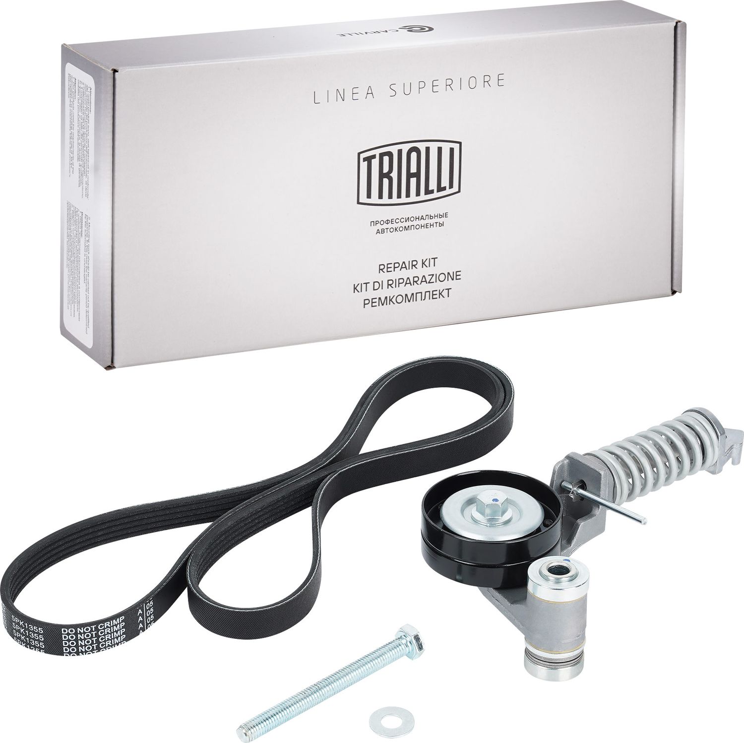 Приводной ремень поликлиновой с роликами (комплект) Trialli. Артикул GD 1209