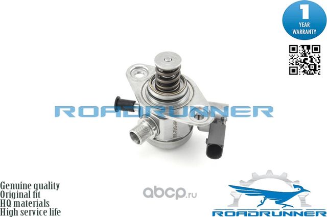 Топливный насос высокого давления (Roadrunner). Артикул RR7013HPP