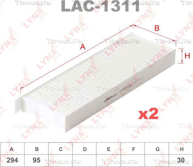 Салонный фильтр LYNXauto для Citroen C4 I 2006-2013. Артикул LAC-1311
