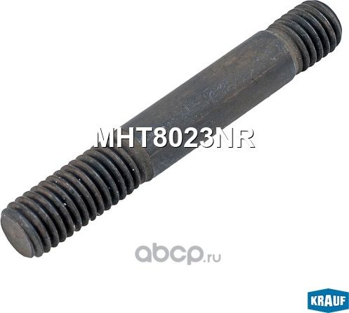 Шпилька турбокомпрессора Krauf. Артикул MHT8023NR