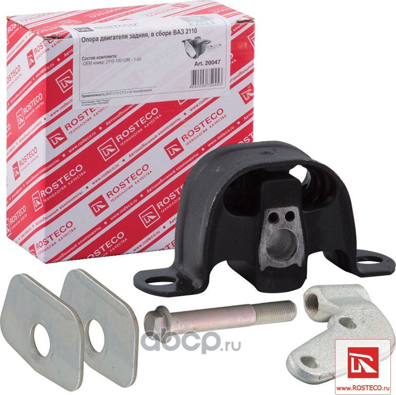 Опора двигателя (Rosteco). Артикул 20047