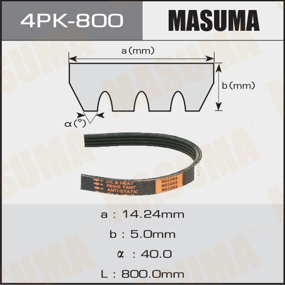 Приводной ремень поликлиновой Masuma. Артикул 4PK-800
