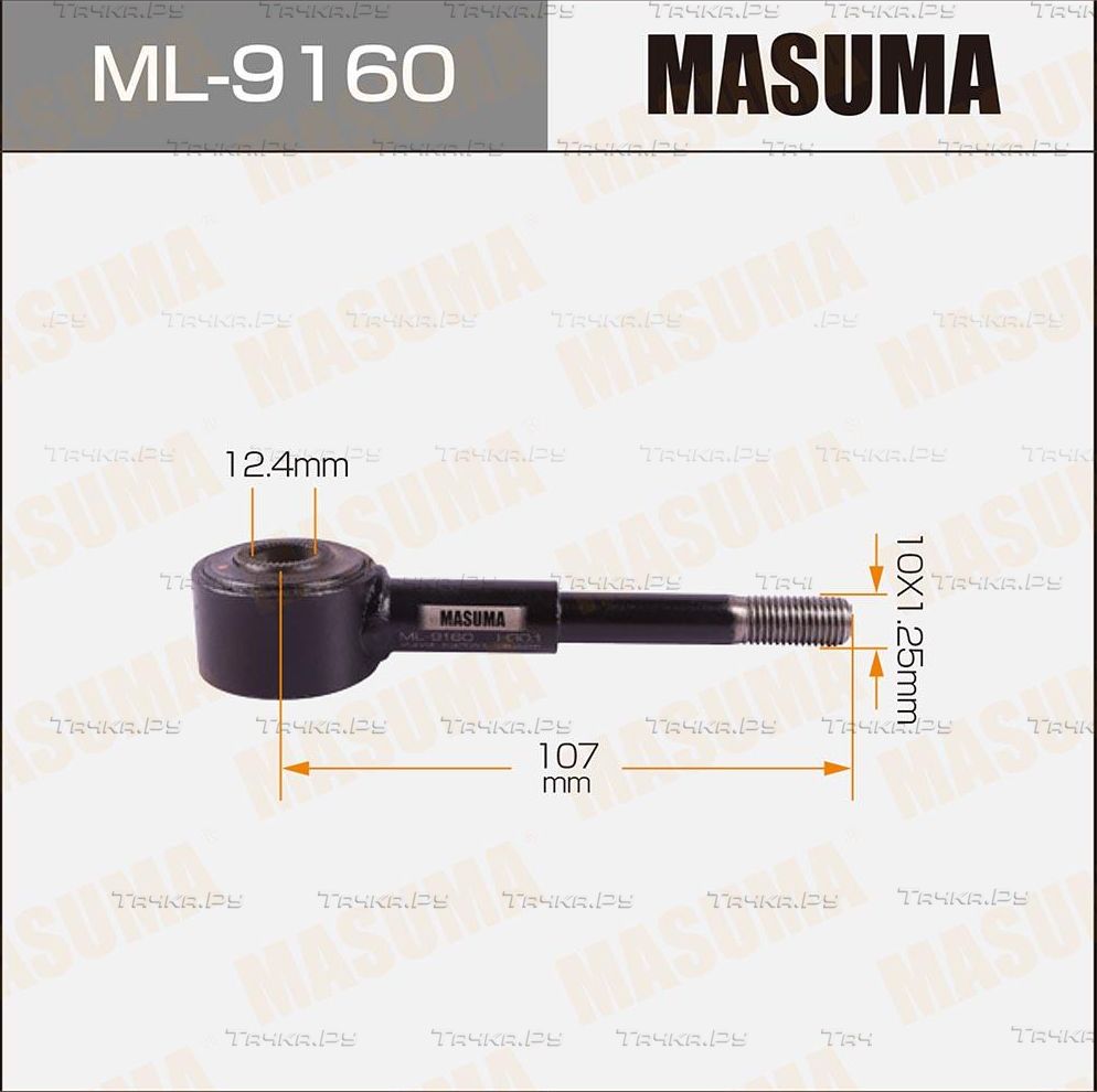 Стойка (тяга) стабилизатора Masuma передняя правая/левая для Mitsubishi Pajero II 1990-2000. Артикул ML-9160