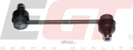 Тяга стабилизатора (EGT). Артикул 131048EGT