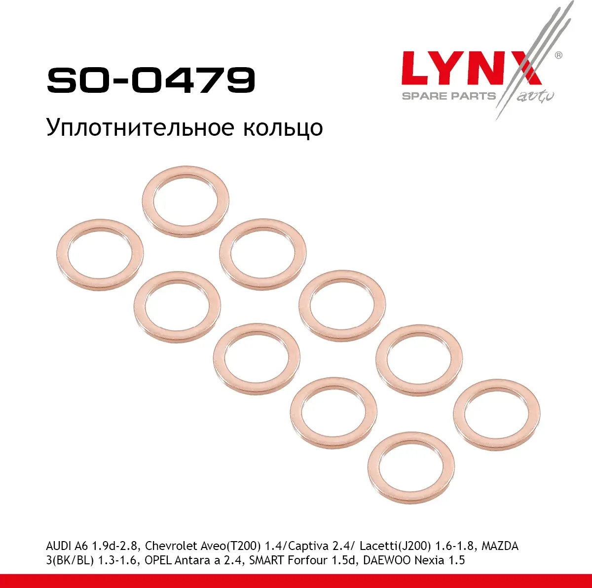 УПЛОТНИТЕЛЬНОЕ КОЛЬЦО (Lynxauto). Артикул SO0479