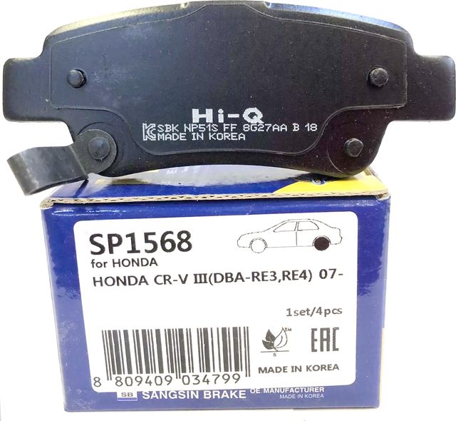 Тормозные колодки Sangsin Hi-Q. Артикул SP1568